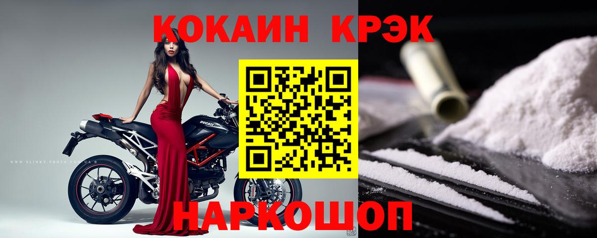 Кокаин Боливия Моршанск
