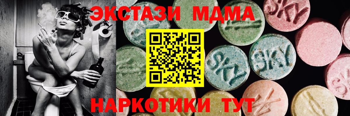 Моршанск  Ecstasy Дубай  купить наркотик  Ecstasy  Ecstasy louis Vuitton  Вход с VPN 