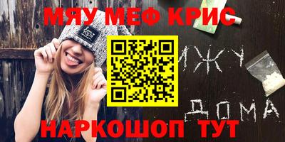 кокс Комсомольск-на-Амуре