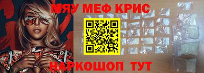 таблы Конаково