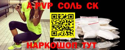 кокс Комсомольск-на-Амуре
