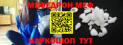 MDMA Коммунар