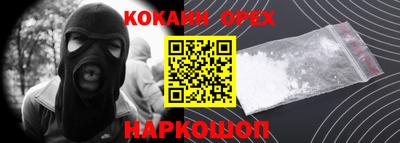 кокс Комсомольск-на-Амуре