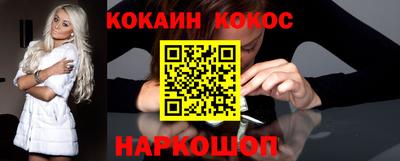 кокс Комсомольск-на-Амуре