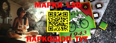 таблы Конаково