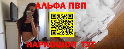 кокс Комсомольск-на-Амуре