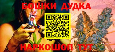 кокс Комсомольск-на-Амуре