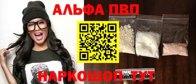 кокс Комсомольск-на-Амуре