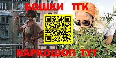таблы Конаково