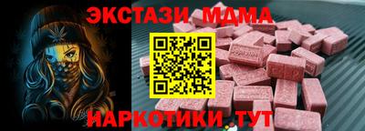 таблы Конаково