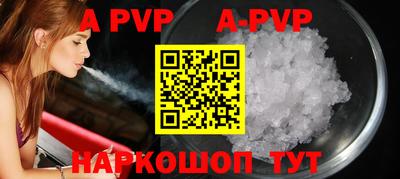 таблы Конаково