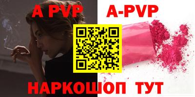 таблы Конаково
