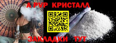 MDMA Коммунар