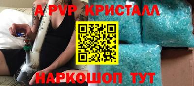 таблы Конаково