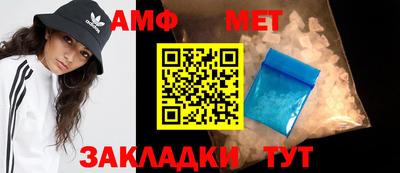 таблы Конаково