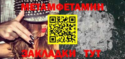 таблы Конаково
