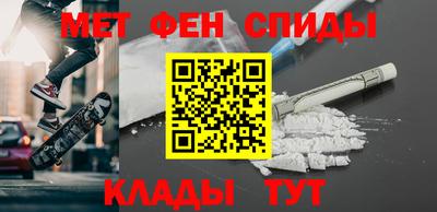 таблы Конаково