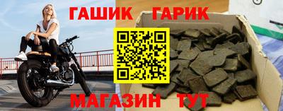 таблы Конаково