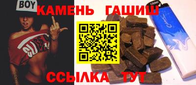 кокс Комсомольск-на-Амуре