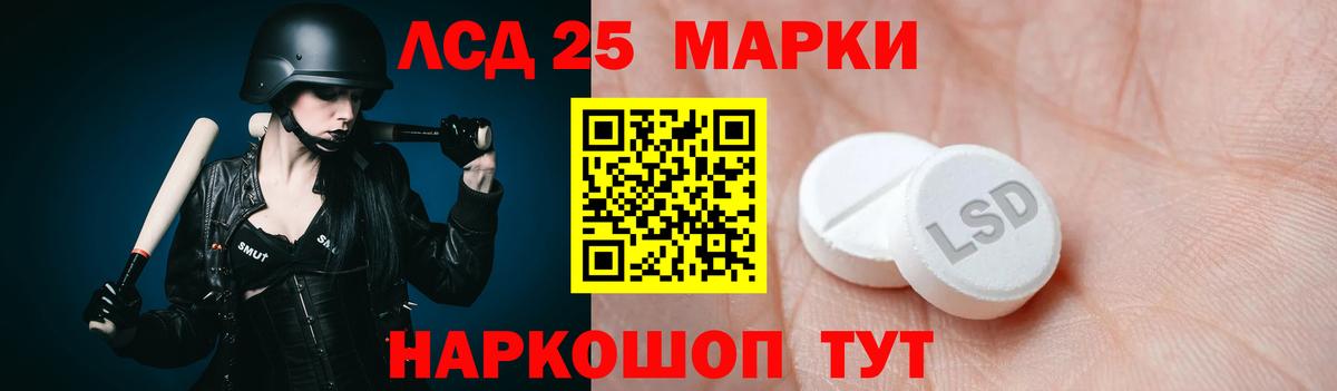 Моршанск  omg ССЫЛКА  LSD-25 экстази кислота  Вход с VPN  Лсд 25 экстази кислота 