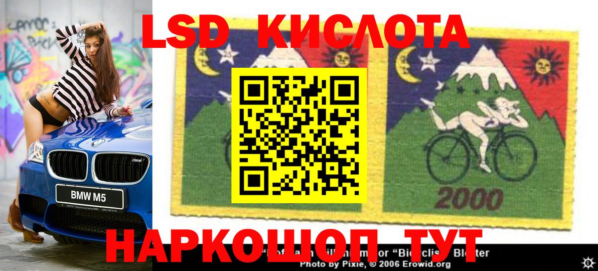 Лсд 25 экстази ecstasy Моршанск