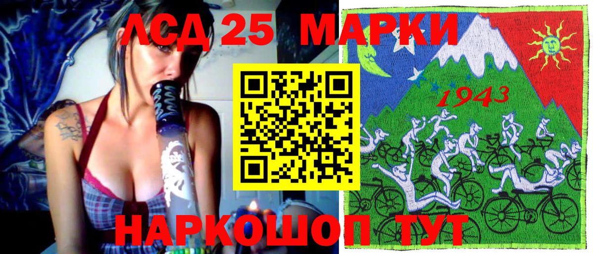 Моршанск  Марки N-bome 1,5мг  Марки N-bome 1,5мг  Вход с VPN 