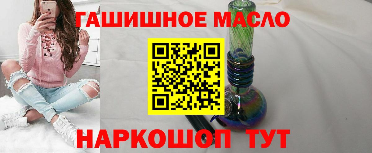 ТГК вейп Моршанск