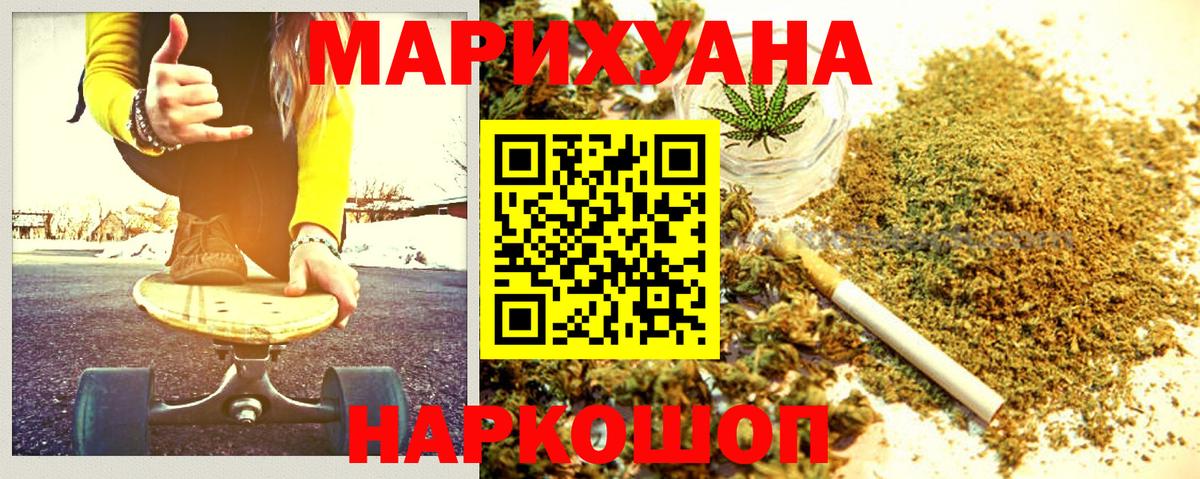 Шишки марихуана THC 21%  Бошки Шишки MAZAR  Моршанск  Вход с VPN 